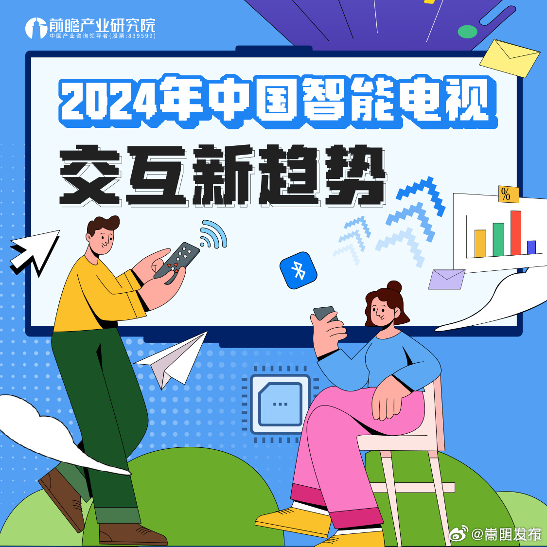 嵩明发布