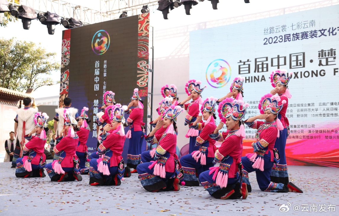 云南发布