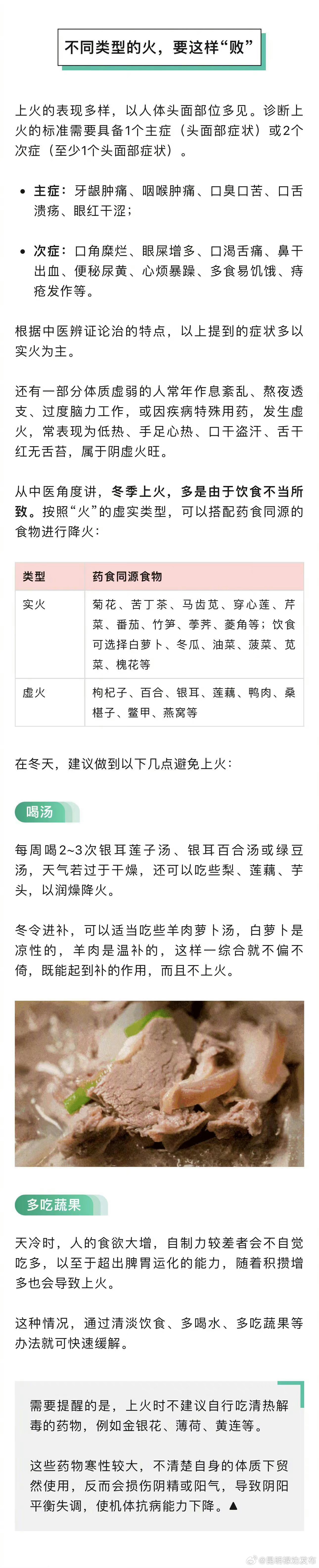 昆明禄劝发布