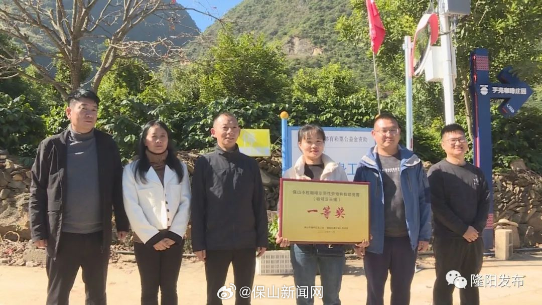 保山新闻网