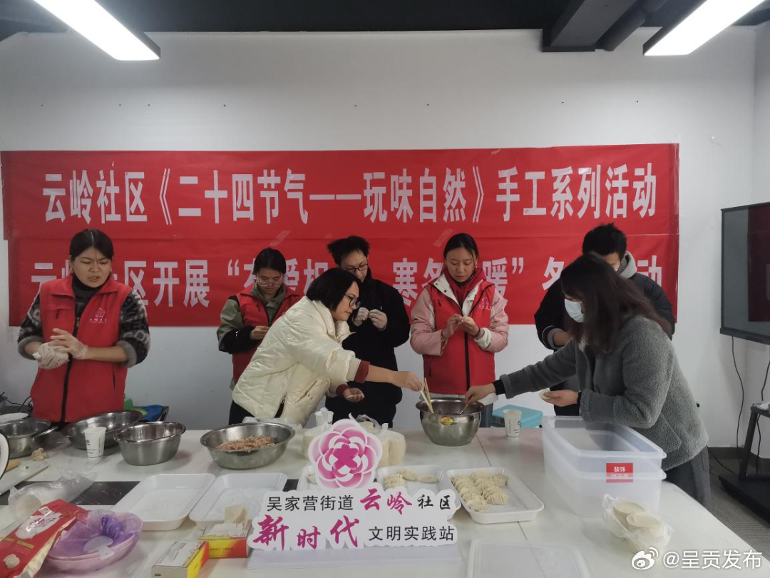 呈贡发布