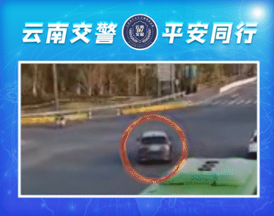 云南高速交警