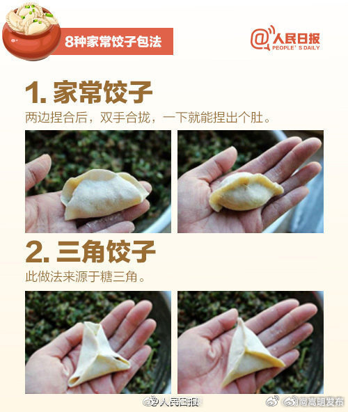 嵩明发布