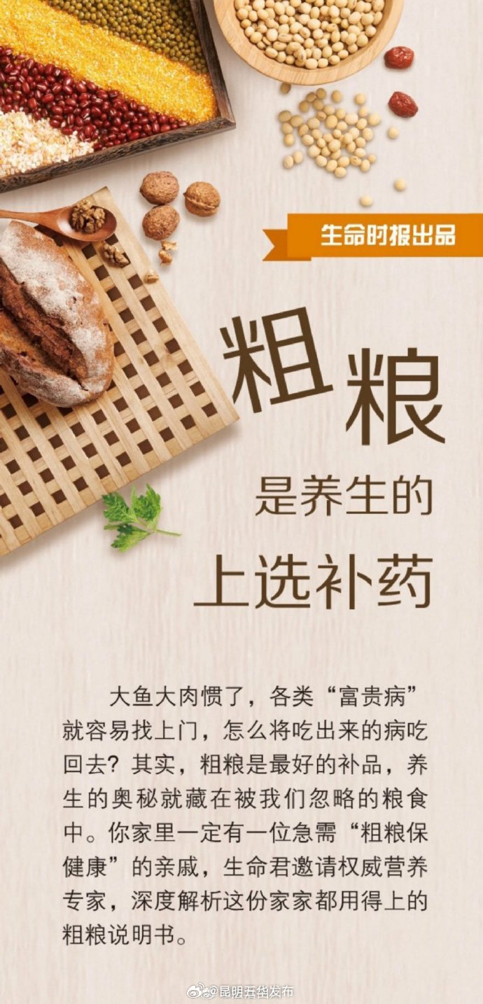 昆明五华发布
