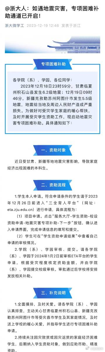 呈贡发布