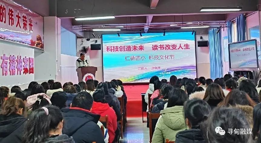 昆明寻甸发布