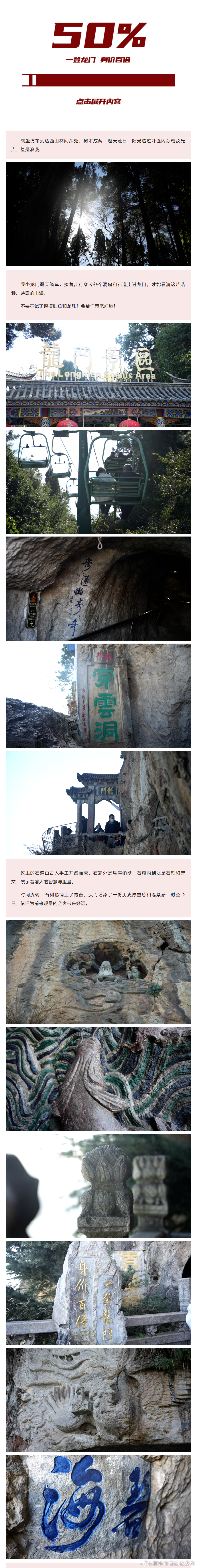 昆明市西山区发布