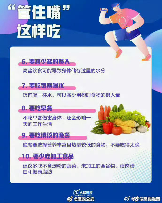 嵩明发布