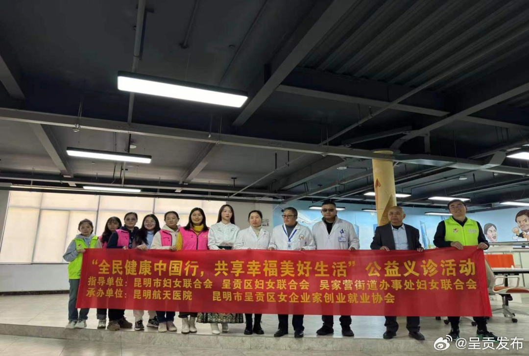 呈贡发布