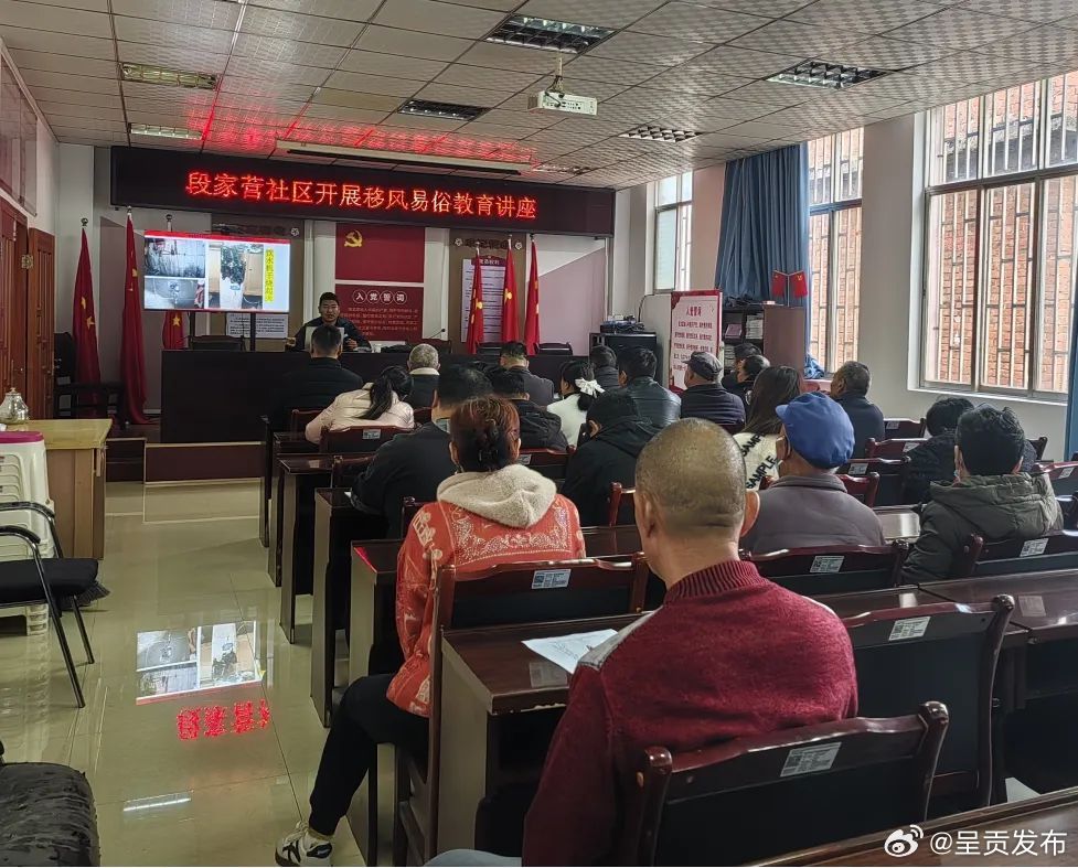 段家营社区开展“树文明新风 建和谐家园”讲座