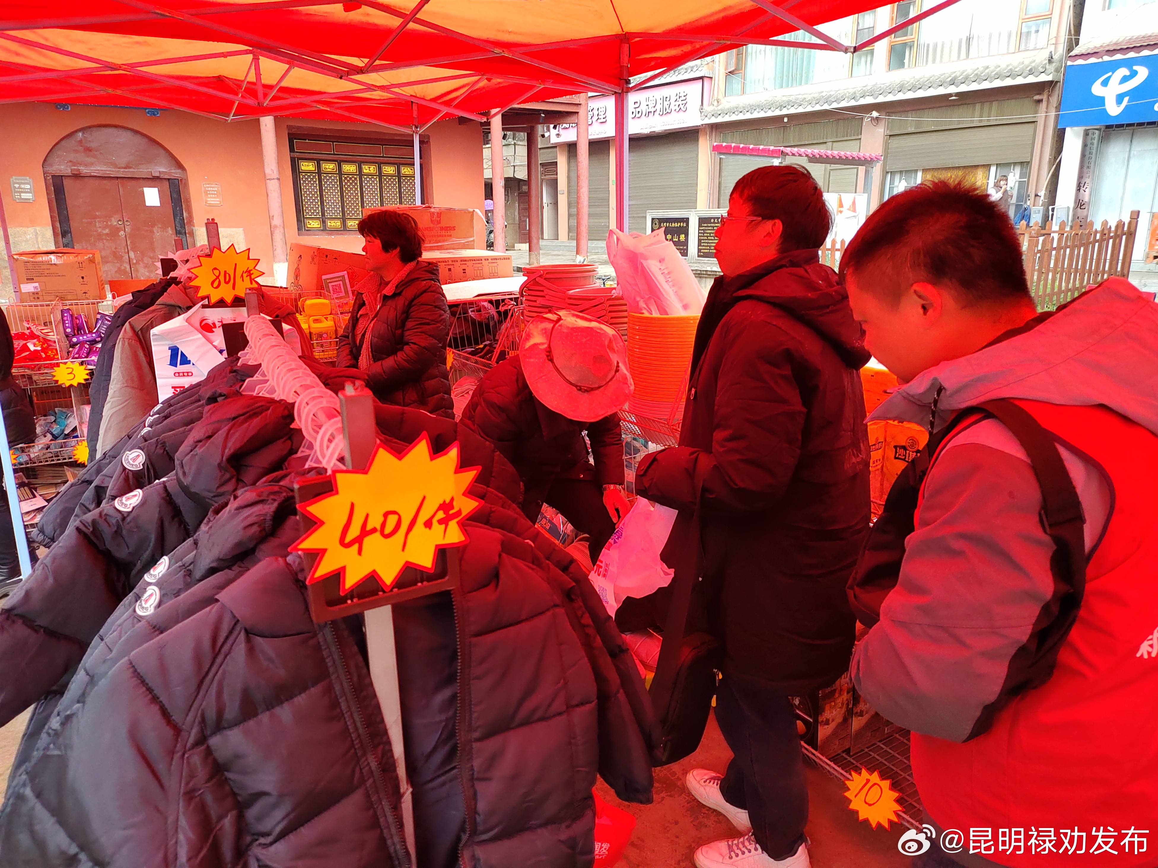 昆明禄劝发布