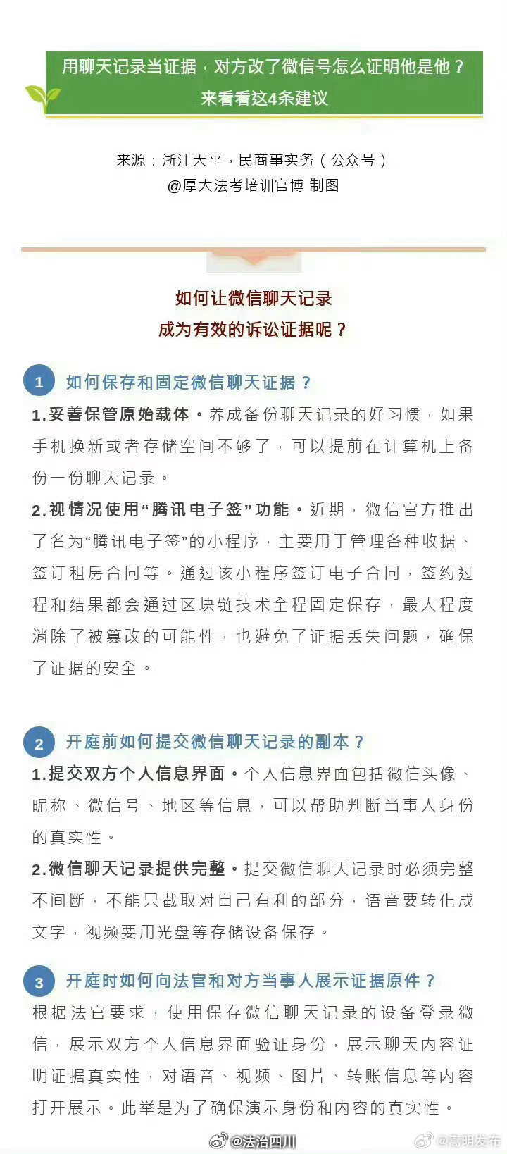 嵩明发布