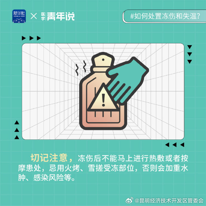 昆明经济技术开发区管委会