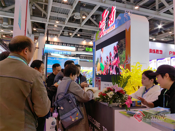 云南省文化和旅游厅