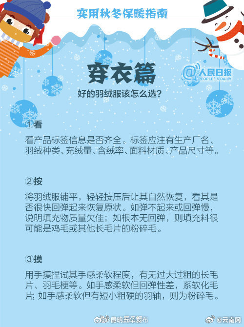 昆明五华发布