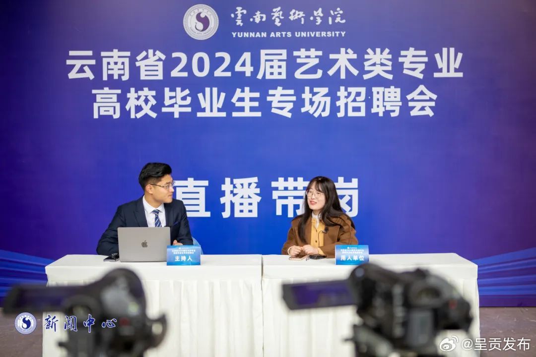 呈贡发布