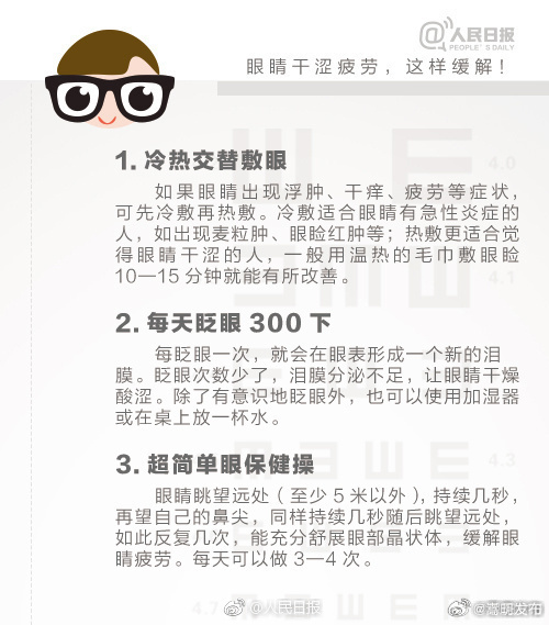 嵩明发布