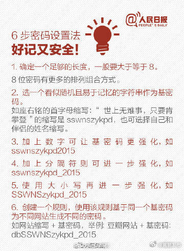 嵩明发布