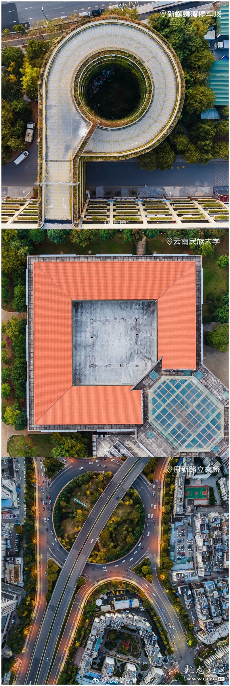 昆明信息港微博