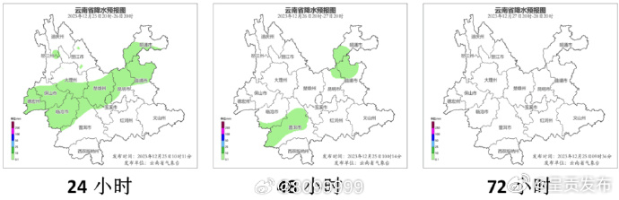 呈贡发布