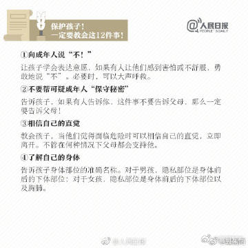 嵩明发布