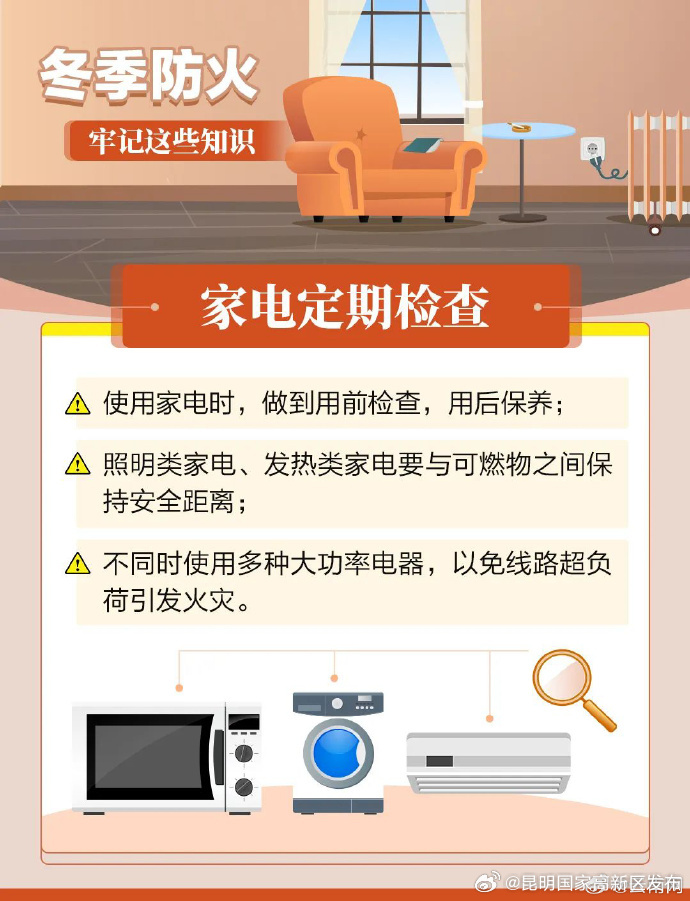 昆明国家高新区发布