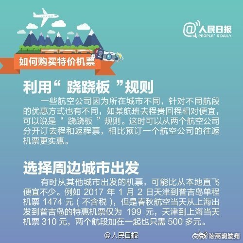 嵩明发布