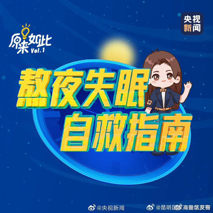 昆明国家高新区发布