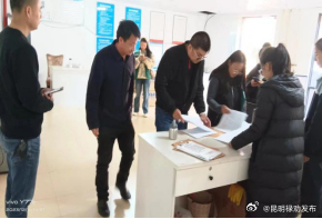 昆明禄劝发布