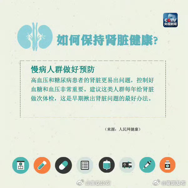 嵩明发布