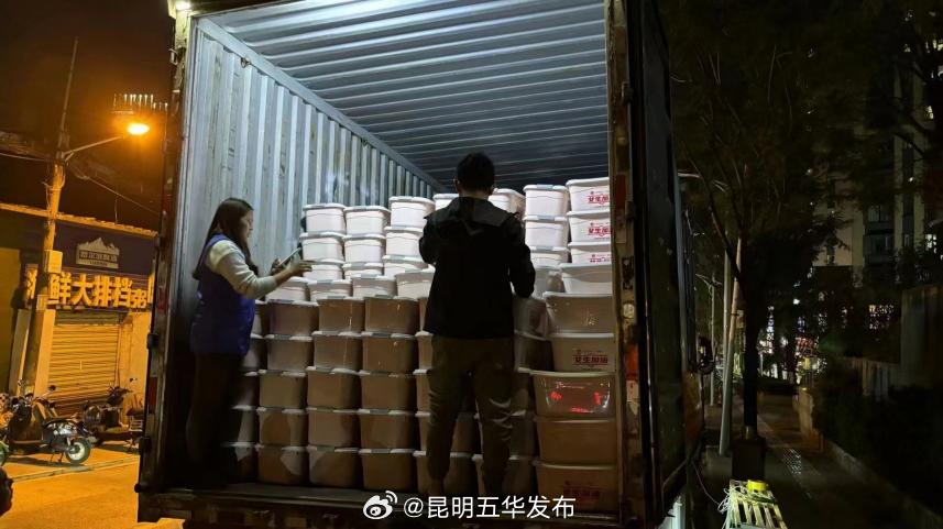 昆明五华发布