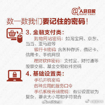 嵩明发布