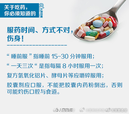 昆明经济技术开发区管委会