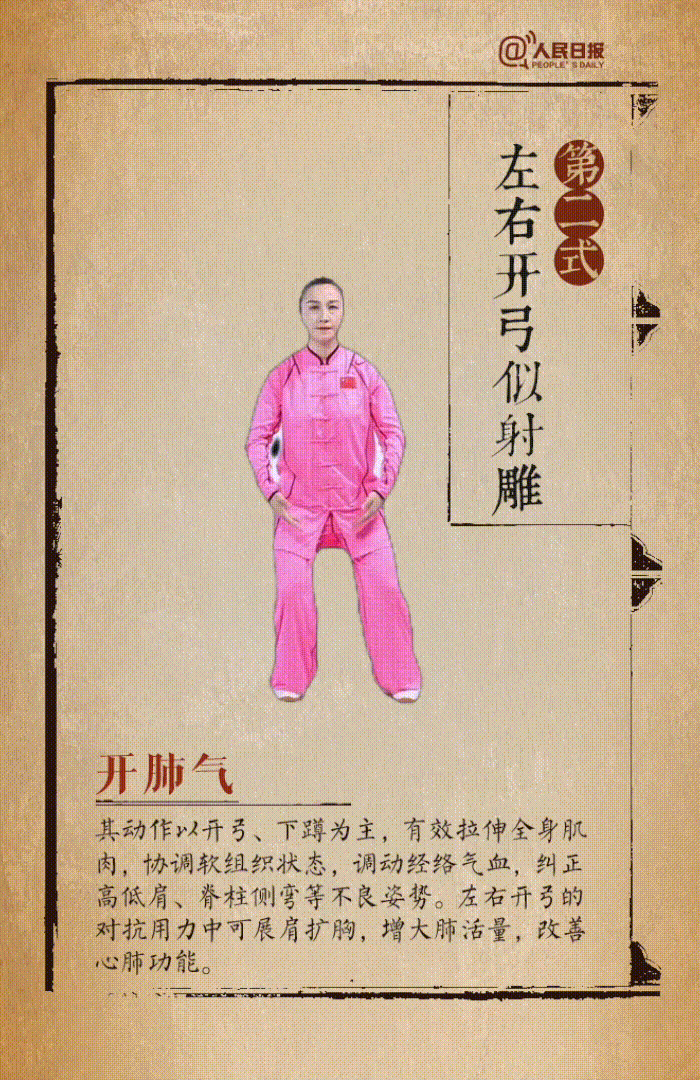 嵩明发布