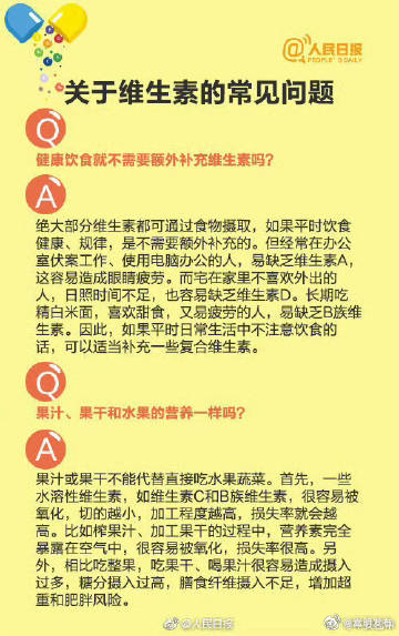 嵩明发布
