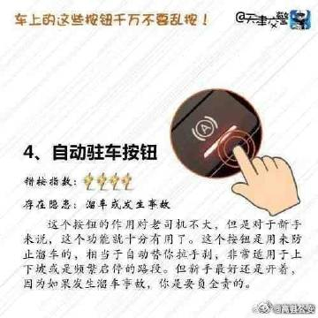 嵩明发布