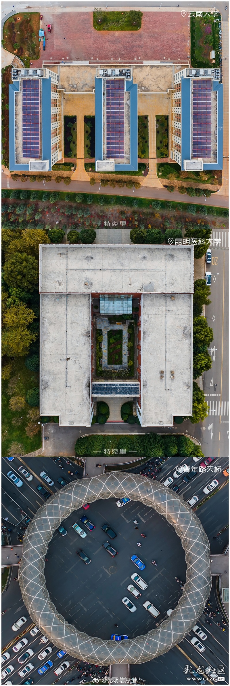 昆明信息港微博