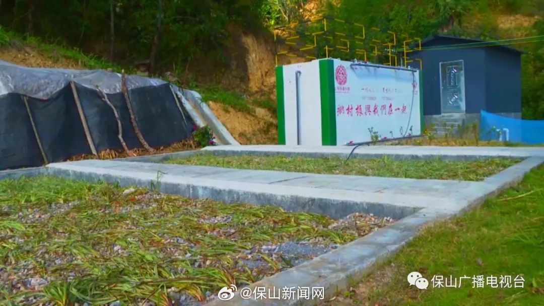 保山新闻网