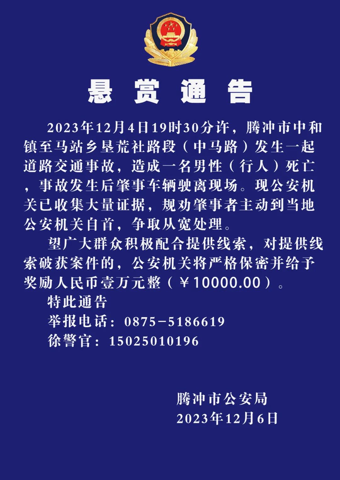 昆明信息港/cnkmxxg