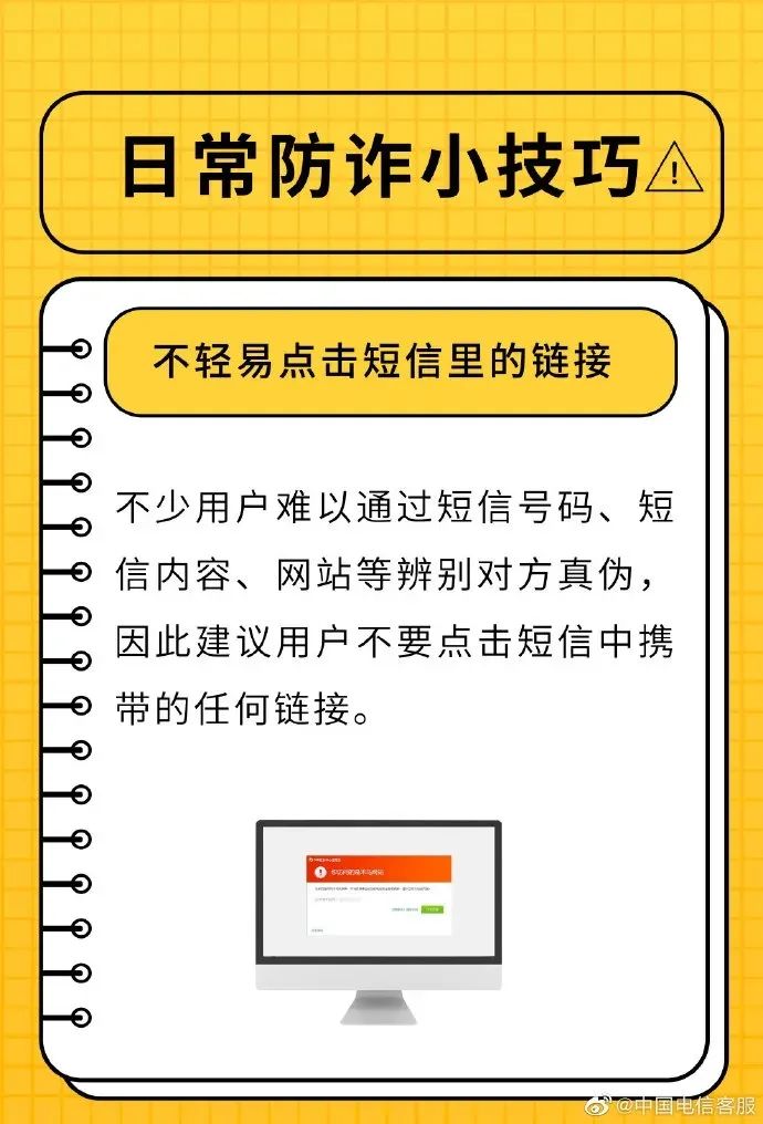 云南广播电视台微信