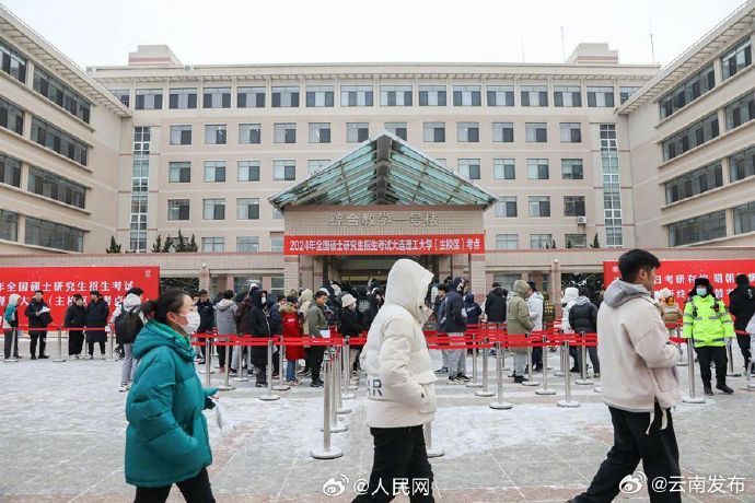 云南发布