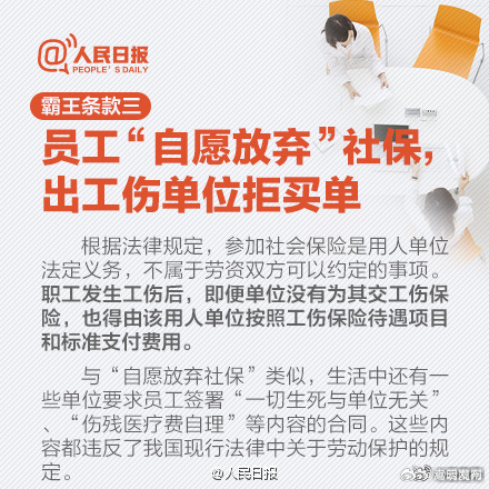 嵩明发布