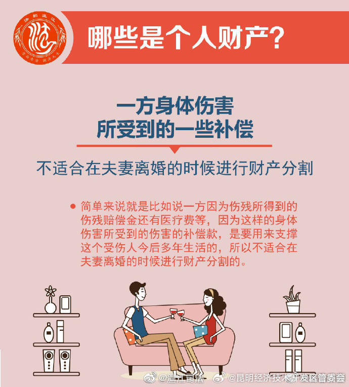 昆明经济技术开发区管委会