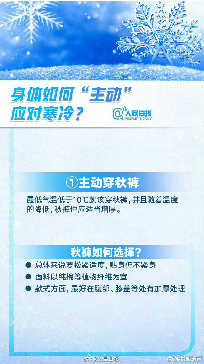嵩明发布