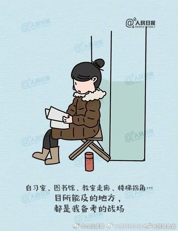 昆明经济技术开发区管委会
