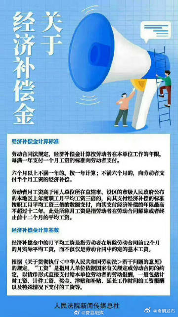 嵩明发布