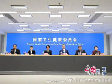 昆明经济技术开发区管委会