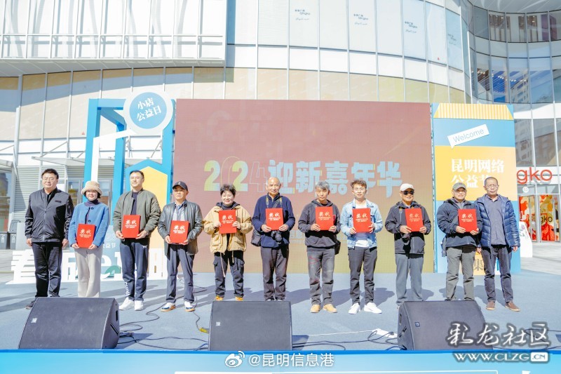 昆明信息港微博