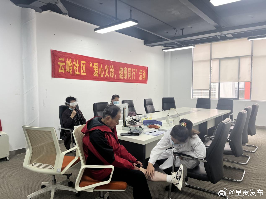 呈贡发布