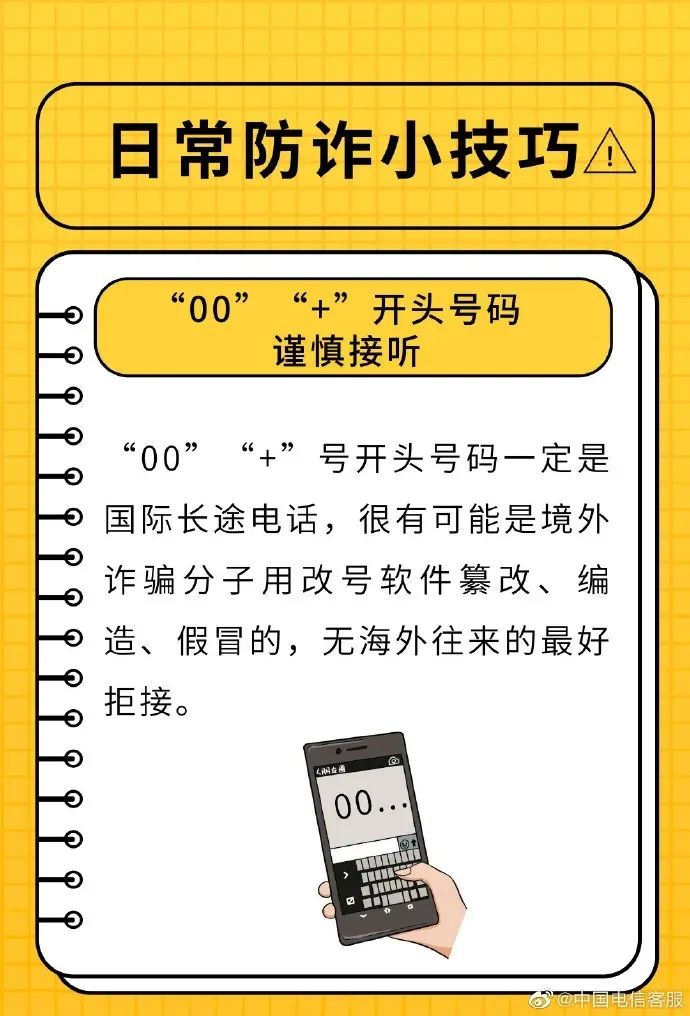 云南广播电视台微信